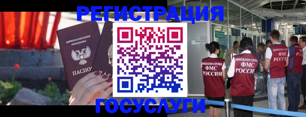 регистрация для дет. сада в Великом Устюге