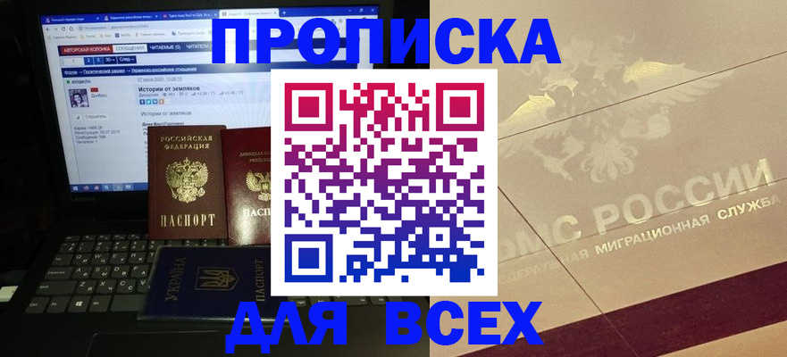 форма 3 в Великом Устюге